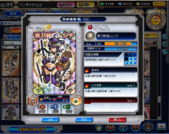 画像ギャラリー No.002のサムネイル画像 / 「神羅万象フロンティア」,先着順でテスターを募集中! 一週間の動きが分かる「今週のオンラインゲーム」を更新