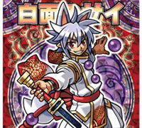 画像ギャラリー No.002のサムネイル画像 / 「神羅万象フロンティア」のCBTがスタート。“サイ”のデータがもらえるキャンペーンも実施中。一週間の動きが分かる「今週のオンラインゲーム」を更新