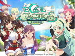 画像ギャラリー No.002のサムネイル画像 / ブラウザ型シミュレーションRPG「エコルタクティクス」のOBTは1月11日から。一週間の動きが分かる「今週のオンラインゲーム」を更新