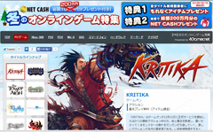 ������#002�Υ���ͥ���/2014ǯ�Ϥɤ�ʥ���饤�󥲡��ब�о줹��Τ�����ǯ��콵�֤�ư����ʬ����ֺ����Υ���饤�󥲡���פ򹹿����Ƥ�����