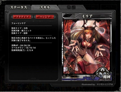 画像集#002のサムネイル/マルチ対戦アクション「LORD of VERMILION ARENA」の第2回アルファテスター募集実施中。一週間の動きが分かる「今週のオンラインゲーム」を更新