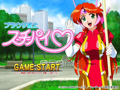 ������#004�Υ���ͥ���/MMORPG��Weapons of Mythology�פΥ����ץ�¥ƥ��Ȥ�12��11���˳��ϡ��콵�֤�ư����ʬ����ֺ����Υ���饤�󥲡���פ򹹿�