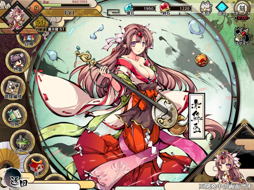 ���������꡼ No.004�Υ���ͥ������ / �֥饦���֥ߥ�ɱ���� -Militarishe Madchen-�פ����������ӥ���2��24���˳��ϡ��콵�֤�ư����ʬ����ֺ����Υ���饤�󥲡���פ򹹿�