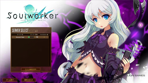 画像ギャラリー No.002のサムネイル画像 / 「ソウルワーカー」のエクストラクローズドβテストが3月18日〜21日に実施。「一週間の動きが分かる「今週のオンラインゲーム」を更新