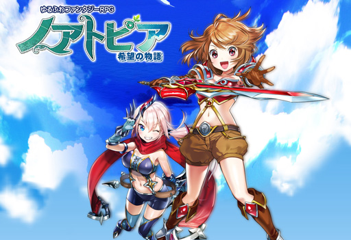 ���������꡼ No.002�Υ���ͥ������ / �֥饦��������֥Υ��ȥԥ�����˾��ʪ����פ�OBT�˸�����������Ͽ���դ��������ϡ��콵�֤�ư����ʬ����ֺ����Υ���饤�󥲡���פ򹹿�