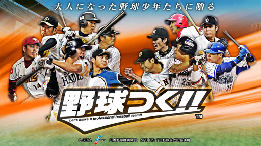 ꡼ No.002Υͥ / 饤󥹥ݡSLGĤפӥ62˳ϡ콵֤ưʬֺΥ饤󥲡פ򹹿