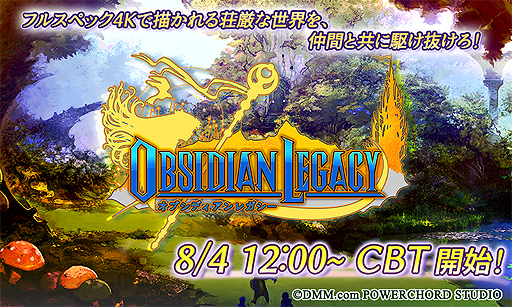 ���������꡼ No.002�Υ���ͥ������ / UE4����Ѥ����ϥå�������å���RPG�֥��֥��ǥ�����쥬�����פ�CBT��8��4����7���˼»ܡ��콵�֤�ư����ʬ����ֺ����Υ���饤�󥲡���פ򹹿�