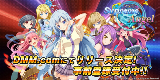 画像ギャラリー No.001のサムネイル画像 / 「薄桜鬼 士道演戯」や「ドラゴンナイト5」などの事前登録受付が実施中。一週間の動きが分かる「今週のオンラインゲーム」を更新