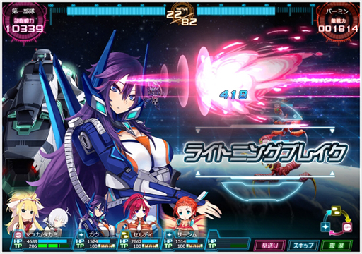 ���������꡼ No.003�Υ���ͥ������ / �֥饦���������STAR TREK �����ꥢ�󡦥ɥᥤ��פ����������ӥ���11��21���˥������ȡ��콵�֤�ư����ʬ����ֺ����Υ���饤�󥲡���פ򹹿�