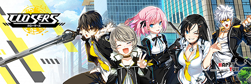 画像ギャラリー No.002のサムネイル画像 / 年末年始は大きな動きなし。2017年の新作に期待しつつ,一週間の動きが分かる「今週のオンラインゲーム」を更新