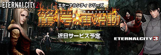 ꡼ No.002Υͥ / ֥ʥ륷ƥ2פӥ83˥ȡ콵֤ưʬֺΥ饤󥲡פ򹹿