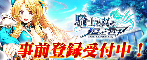 ꡼ No.002Υͥ / ֥饦MMORPGֵΤΥեƥפӥ110˳ϡ콵֤ưʬֺΥ饤󥲡פ򹹿