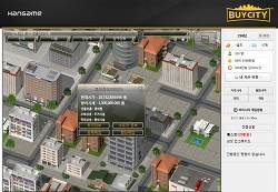 ꡼ No.020Υͥ / Hangame EX 2010פǸ줿Atlantica: TroyפʤɡڹNHNοȥ5ʤࡼӡȶ˰Ҳ