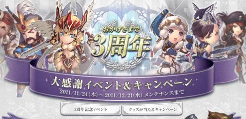 画像ギャラリー No.001のサムネイル画像 / 「アトランティカ」,プレイヤーデザイン傭兵“沙羅”が本日のアップデートで登場