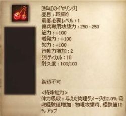 ���������꡼ No.006�Υ���ͥ������ / �֥��ȥ��ƥ����׼�͸����ѤΥ쥤�ɥ��󥸥����µܥ�ӥ��ȥ��פ����