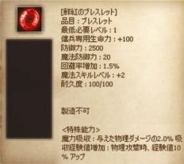 ���������꡼ No.007�Υ���ͥ������ / �֥��ȥ��ƥ����׼�͸����ѤΥ쥤�ɥ��󥸥����µܥ�ӥ��ȥ��פ����