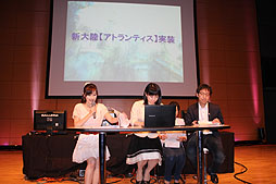 ꡼ No.003Υͥ / ⤫ֿΦ֥ȥƥפ10ܼ ATLANTICA FESTIVAL 2012ץ٥ȥݡ 