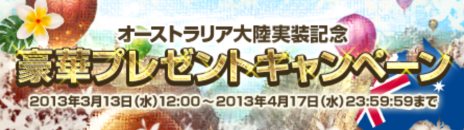 ꡼ No.009Υͥ / ֥ȥƥΥåץǡȤǡ֥ȥꥢΦפˡǰ٥Ȥ䥪ȥꥢιԤ륭ڡ󤬳