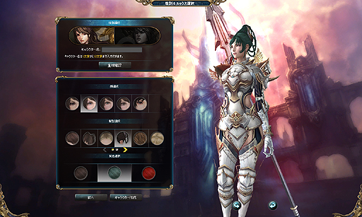 ꡼ No.021 | PRۥ󥫥ȼХȥ롤ǤȤϤȤȤMMORPGʡ֥ȥƥפˡȥꥢΦо졣4Gamerץ쥼ȡ46뽣ιԤ󥹤⡪