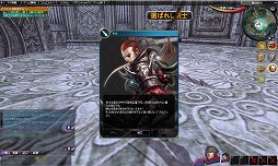 ꡼ No.024 | PRۥ󥫥ȼХȥ롤ǤȤϤȤȤMMORPGʡ֥ȥƥפˡȥꥢΦо졣4Gamerץ쥼ȡ46뽣ιԤ󥹤⡪