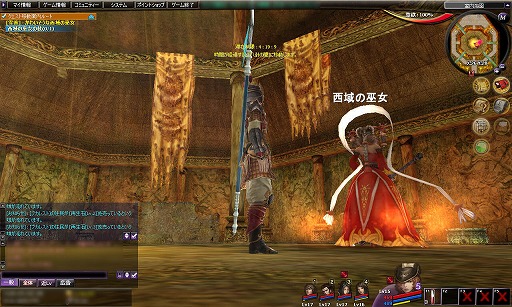 ꡼ No.031 | PRۥ󥫥ȼХȥ롤ǤȤϤȤȤMMORPGʡ֥ȥƥפˡȥꥢΦо졣4Gamerץ쥼ȡ46뽣ιԤ󥹤⡪