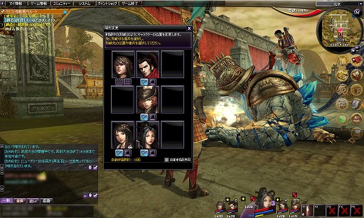 ꡼ No.035 | PRۥ󥫥ȼХȥ롤ǤȤϤȤȤMMORPGʡ֥ȥƥפˡȥꥢΦо졣4Gamerץ쥼ȡ46뽣ιԤ󥹤⡪