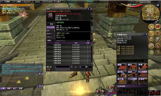 ꡼ No.038 | PRۥ󥫥ȼХȥ롤ǤȤϤȤȤMMORPGʡ֥ȥƥפˡȥꥢΦо졣4Gamerץ쥼ȡ46뽣ιԤ󥹤⡪