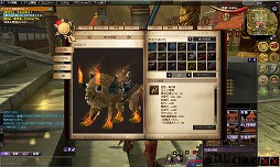 ꡼ No.040 | PRۥ󥫥ȼХȥ롤ǤȤϤȤȤMMORPGʡ֥ȥƥפˡȥꥢΦо졣4Gamerץ쥼ȡ46뽣ιԤ󥹤⡪