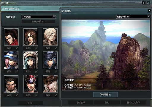 ꡼ No.047 | PRۥ󥫥ȼХȥ롤ǤȤϤȤȤMMORPGʡ֥ȥƥפˡȥꥢΦо졣4Gamerץ쥼ȡ46뽣ιԤ󥹤⡪