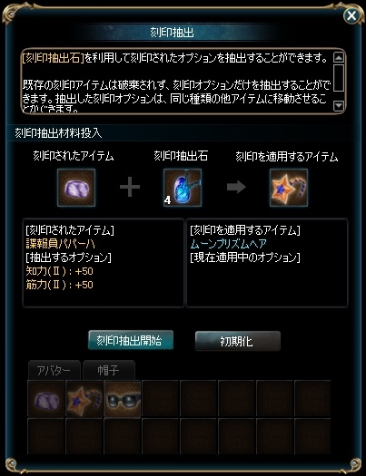 ꡼ No.001Υͥ / ֥ȥƥס»ܤΥåץǡȤǡֹХƥסư襭ץ㡼ƥפ٥ȤⳫŷ