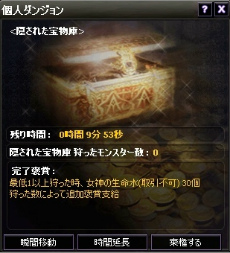 ꡼ No.003Υͥ / ֥ȥƥס»ܤΥåץǡȤǡֹХƥסư襭ץ㡼ƥפ٥ȤⳫŷ