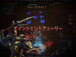 画像ギャラリー No.008のサムネイル画像 / 「アトランティカ」に新武器「鞭」を使用する主人公「トリッシュ」が実装