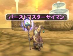 画像ギャラリー No.009のサムネイル画像 / 「アトランティカ」に新武器「鞭」を使用する主人公「トリッシュ」が実装