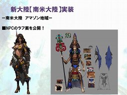 ꡼ No.005Υͥ / ֥ȥƥפΥӥ5ǯˤATLANTICA FESTIVAL 2013פš緿åץǡȾ󤬸Ȥʤäͤݡ