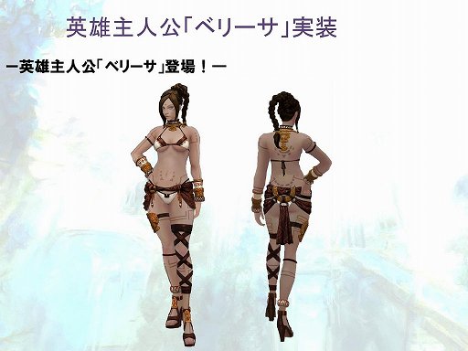 ꡼ No.009Υͥ / ֥ȥƥפΥӥ5ǯˤATLANTICA FESTIVAL 2013פš緿åץǡȾ󤬸Ȥʤäͤݡ