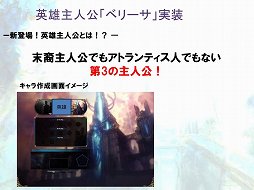 ꡼ No.010Υͥ / ֥ȥƥפΥӥ5ǯˤATLANTICA FESTIVAL 2013פš緿åץǡȾ󤬸Ȥʤäͤݡ