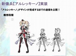 ꡼ No.014Υͥ / ֥ȥƥפΥӥ5ǯˤATLANTICA FESTIVAL 2013פš緿åץǡȾ󤬸Ȥʤäͤݡ