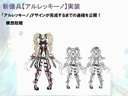 ꡼ No.015Υͥ / ֥ȥƥפΥӥ5ǯˤATLANTICA FESTIVAL 2013פš緿åץǡȾ󤬸Ȥʤäͤݡ