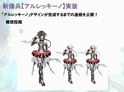 ꡼ No.016Υͥ / ֥ȥƥפΥӥ5ǯˤATLANTICA FESTIVAL 2013פš緿åץǡȾ󤬸Ȥʤäͤݡ