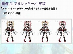 ꡼ No.017Υͥ / ֥ȥƥפΥӥ5ǯˤATLANTICA FESTIVAL 2013פš緿åץǡȾ󤬸Ȥʤäͤݡ