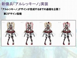 ꡼ No.018Υͥ / ֥ȥƥפΥӥ5ǯˤATLANTICA FESTIVAL 2013פš緿åץǡȾ󤬸Ȥʤäͤݡ