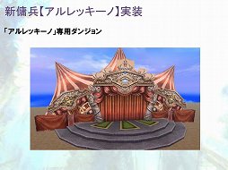 ꡼ No.024Υͥ / ֥ȥƥפΥӥ5ǯˤATLANTICA FESTIVAL 2013פš緿åץǡȾ󤬸Ȥʤäͤݡ