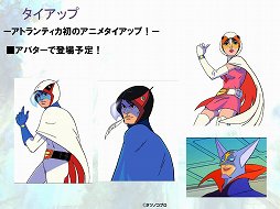 ꡼ No.027Υͥ / ֥ȥƥפΥӥ5ǯˤATLANTICA FESTIVAL 2013פš緿åץǡȾ󤬸Ȥʤäͤݡ