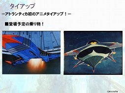 ꡼ No.028Υͥ / ֥ȥƥפΥӥ5ǯˤATLANTICA FESTIVAL 2013פš緿åץǡȾ󤬸Ȥʤäͤݡ