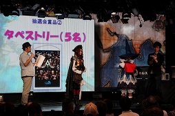 ꡼ No.035Υͥ / ֥ȥƥפΥӥ5ǯˤATLANTICA FESTIVAL 2013פš緿åץǡȾ󤬸Ȥʤäͤݡ