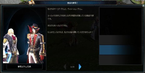 ꡼ No.001Υͥ / ֥ȥƥLv160ϳ俷󥸥֥ե륯ȡפɲäʤɤ»ܡ5ʼǥ󥳥ƥȤ