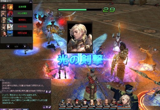 画像ギャラリー No.002のサムネイル画像 / 「アトランティカ」,平等な条件で戦える新リーグコンテンツ「Arena Of Atlantica」