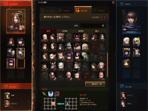 画像ギャラリー No.003のサムネイル画像 / 「アトランティカ」,平等な条件で戦える新リーグコンテンツ「Arena Of Atlantica」