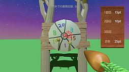 キリン育成ゲーム ~どこまでも高く~