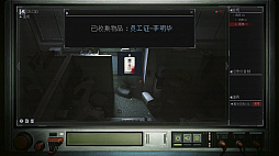 第三監視局